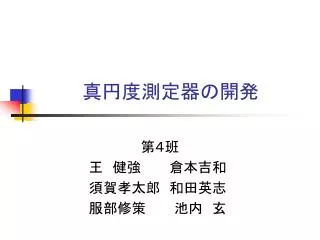 slide1