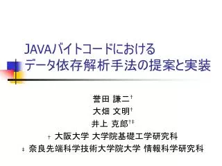 j ava