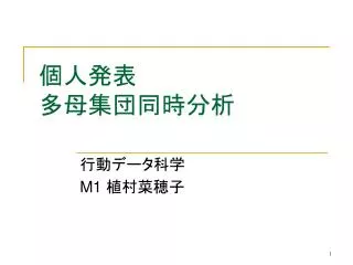 slide1