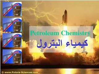 Petroleum Chemistry كيمياء البترول