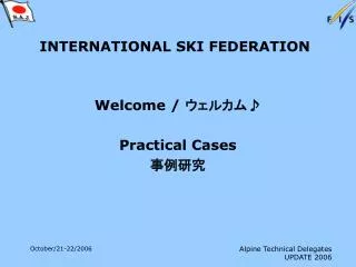 international ski federation