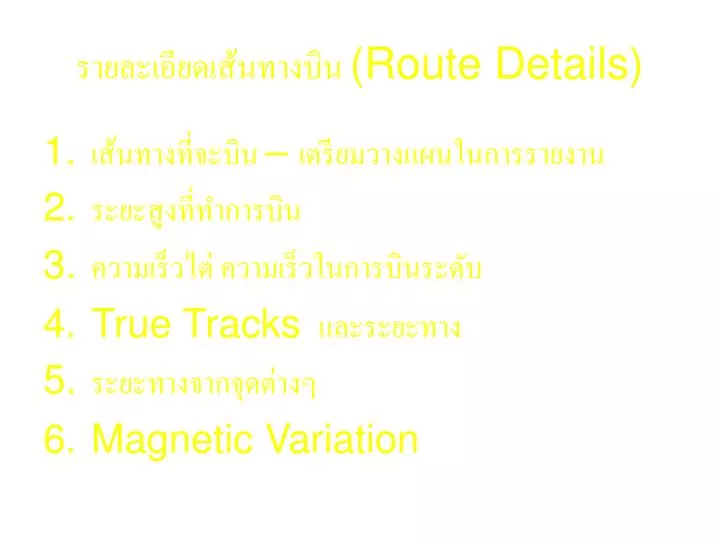 route details