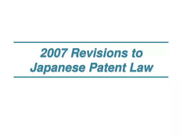 2007 revisions to japanese patent law