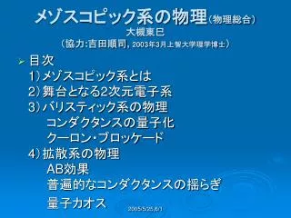 2003 3