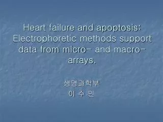 Heart failure and apoptosis: Electrophoretic methods support data from micro- and macro-arrays.