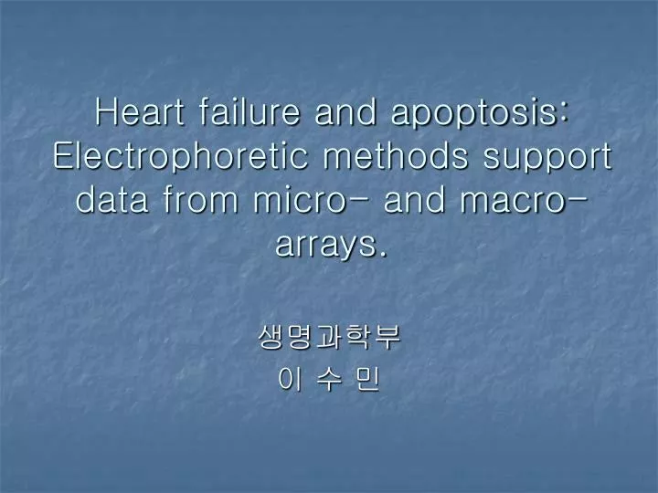 heart failure and apoptosis electrophoretic methods support data from micro and macro arrays