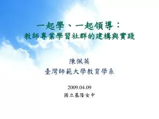 slide1