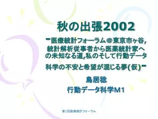 slide1