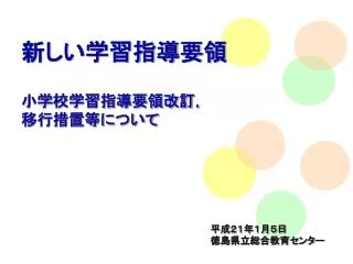 slide1