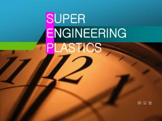 SUPER ENGINEERING PLASTICS