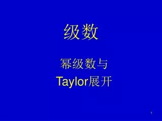 slide1