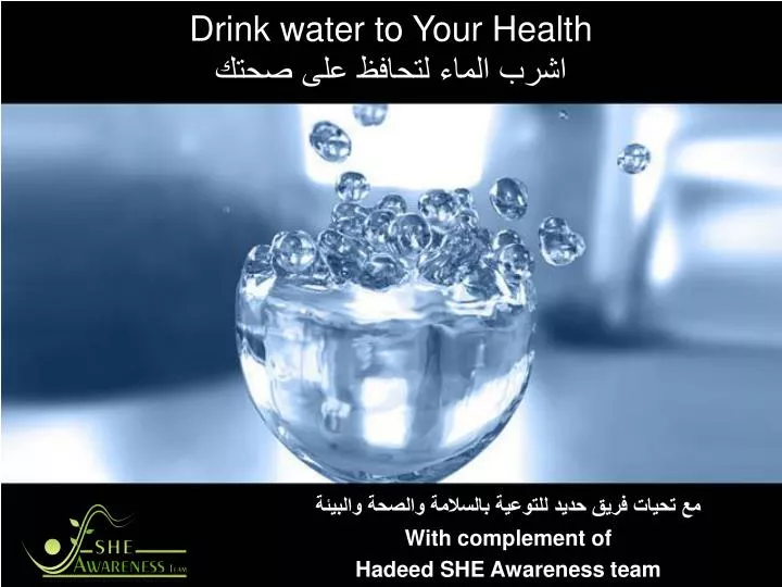 drink water to your health