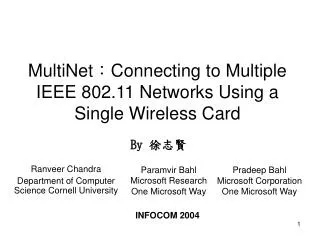 MultiNet ： Connecting to Multiple IEEE 802.11 Networks Using a Single Wireless Card