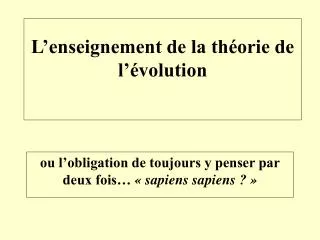 l enseignement de la th orie de l volution
