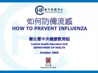 ?????? HOW TO PREVENT INFLUENZA