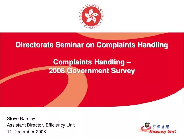directorate seminar on complaints handling complaints handling 2008 government survey