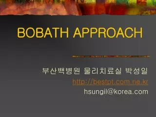 bobath approach