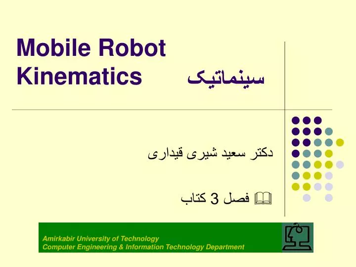 mobile robot kinematics
