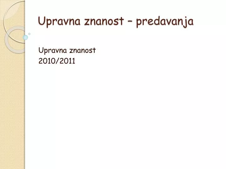 upravna znanost predavanja