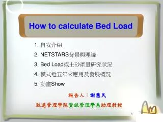 How to calculate Bed Load