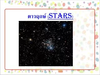 stars