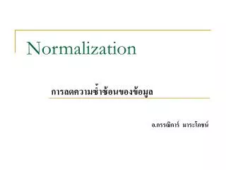normalization