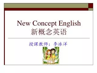 New Concept English ?????