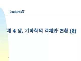 lecture 7