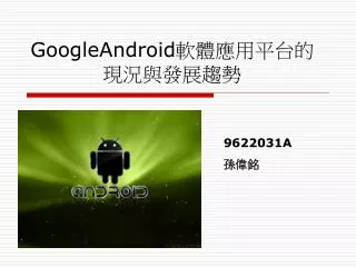 googleandroid