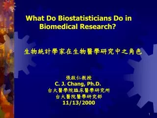 What Do Biostatisticians Do in Biomedical Research?