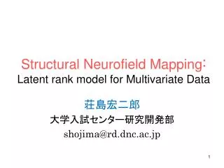 structural neurofield mapping latent rank model for multivariate data