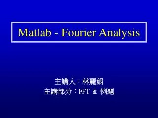 Matlab - Fourier Analysis