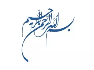 دانشگاه علوم پزشکی تهران نماد آموزش عالی کشور