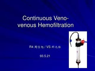 Continuous Veno-venous Hemofiltration