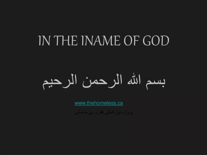 in the iname of god