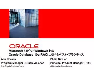 microsoft 64 windows oracle database 10g rac