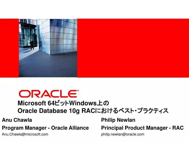 microsoft 64 windows oracle database 10g rac
