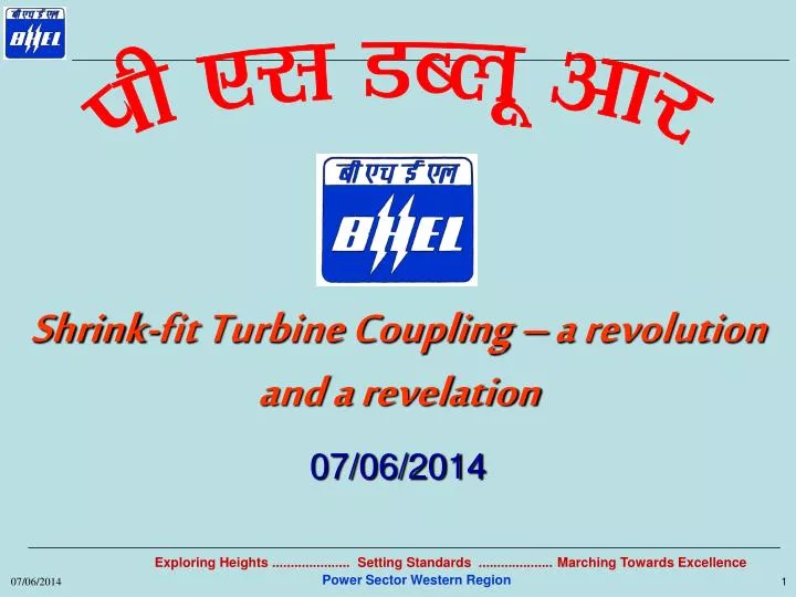 shrink fit turbine coupling a revolution and a revelation