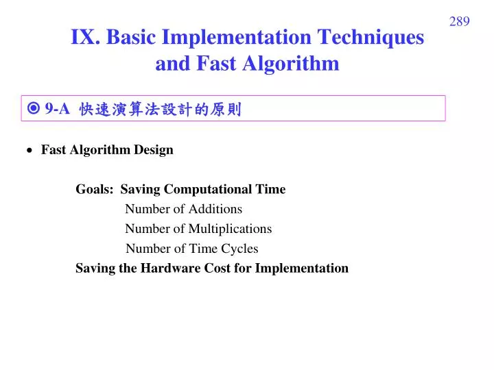 ix basic implementation techniques and fast algorithm