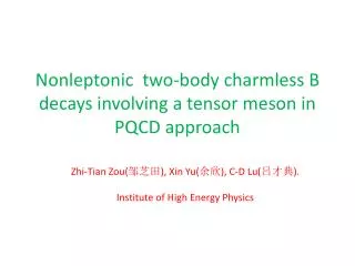 Nonleptonic two-body charmless B decays involving a tensor meson in PQCD approach