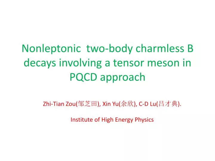 nonleptonic two body charmless b decays involving a tensor meson in pqcd approach