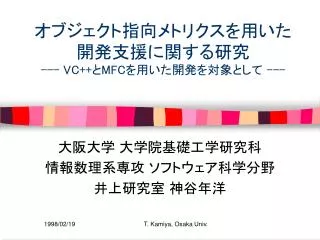 vc mfc