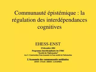 Communauté épistémique : la régulation des interdépendances cognitives