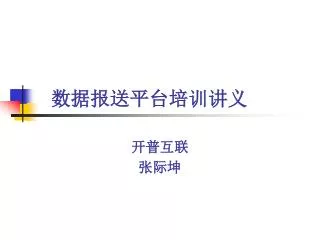 slide1