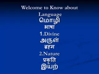 Welcome to Know about Language ???? ???? 1. D ivine ????? ?????? 2.Nature ??????? ????