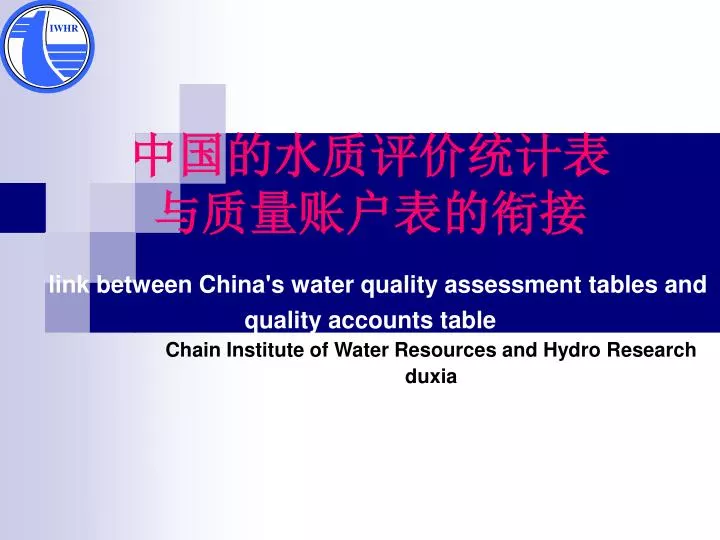 link between china s water quality assessment tables and quality accounts table