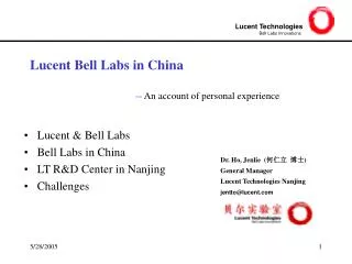 Lucent Bell Labs in China 			-- An account of personal experience