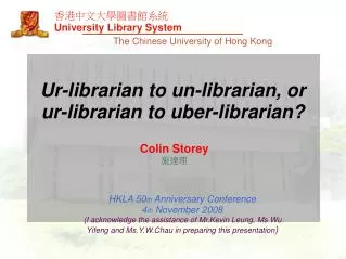 ??????????? University Library System