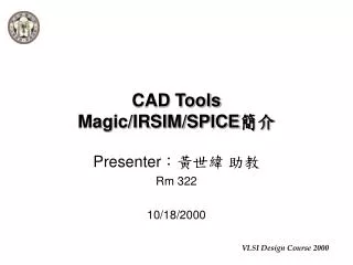 CAD Tools Magic/IRSIM/SPICE ??