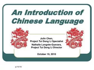 An Introduction of Chinese Language